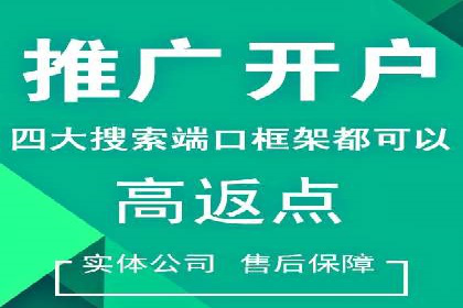 百度推广的收费结构与某行业广告效果案例探讨